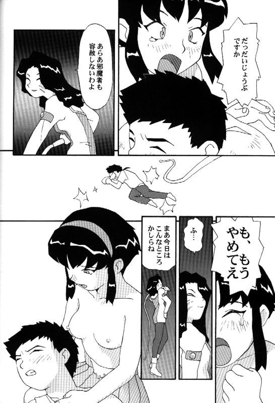 [とーふ屋] とーふ屋　拾参丁