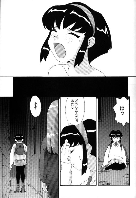 [とーふ屋] とーふ屋　拾参丁