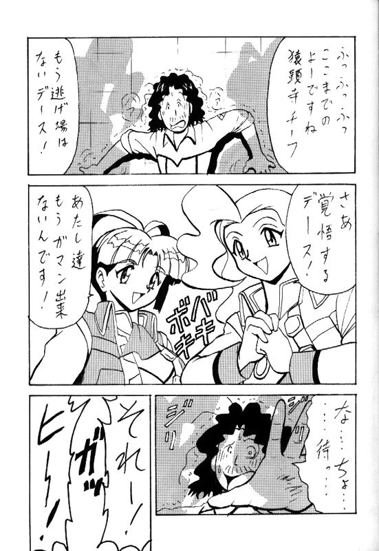 [とーふ屋] とーふ屋　拾参丁