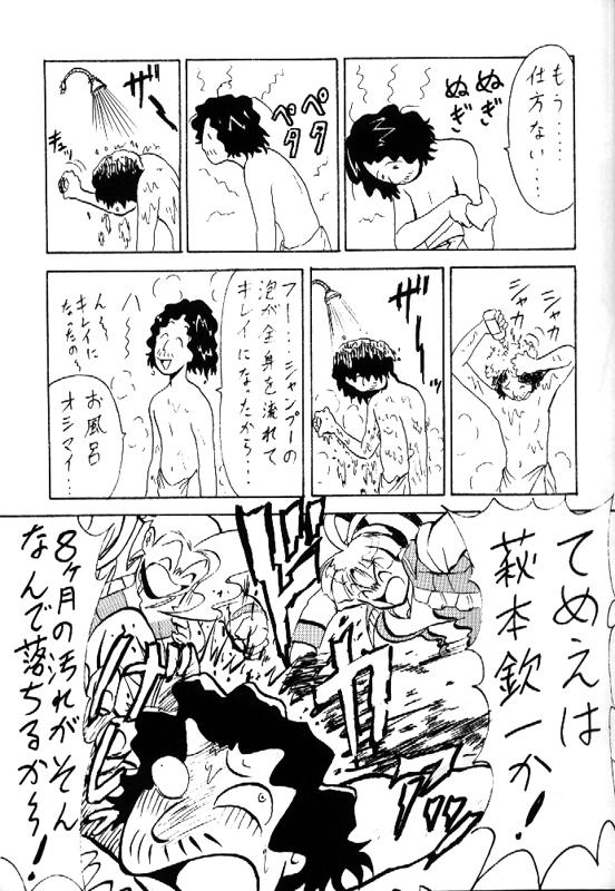 [とーふ屋] とーふ屋　拾参丁