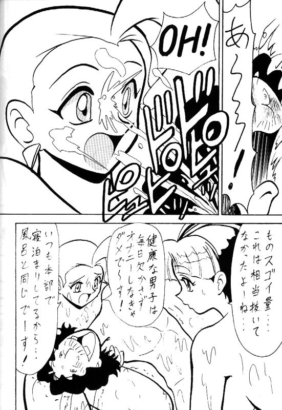 [とーふ屋] とーふ屋　拾参丁