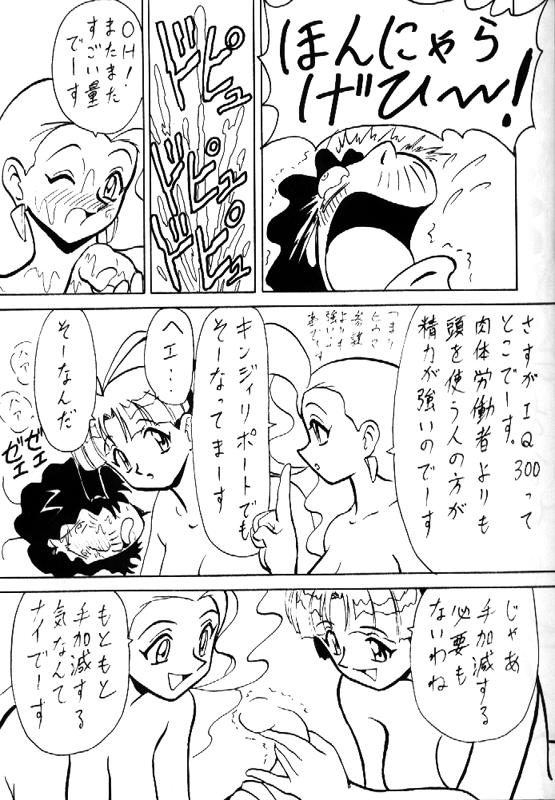 [とーふ屋] とーふ屋　拾参丁