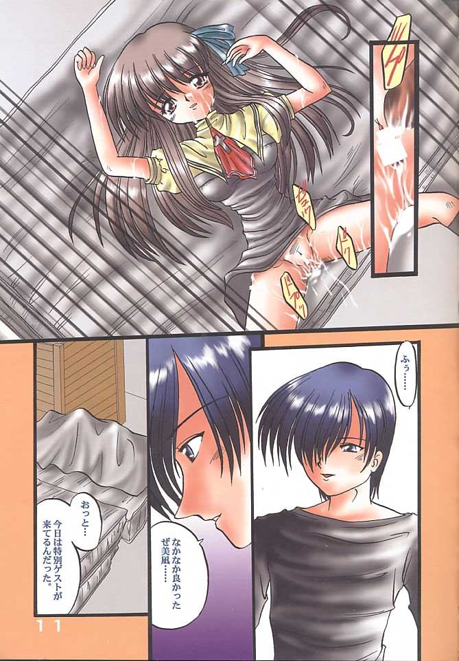 [MLCデザインハウス (LIN)] BODY TALK 38 (AIR)