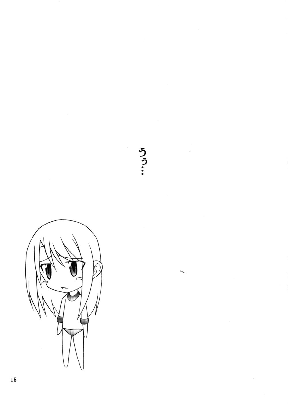 (C67) [自称清純派 (ヒロユキ)] プラトニックマジシャンH (Fate/stay night)