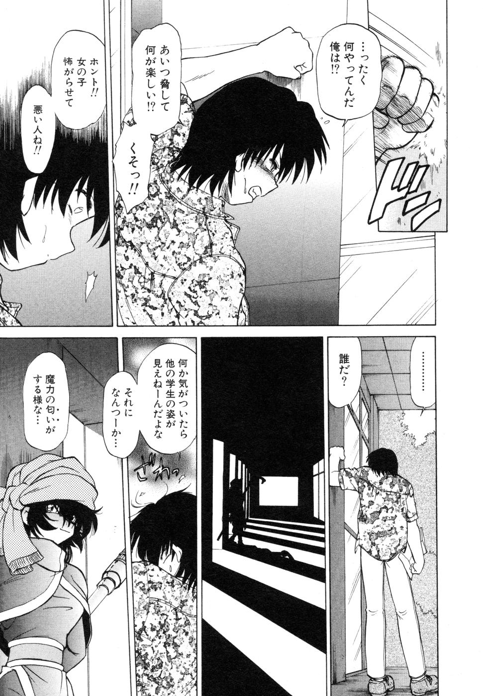 [みた森たつや] さらく～る 新裝版 1