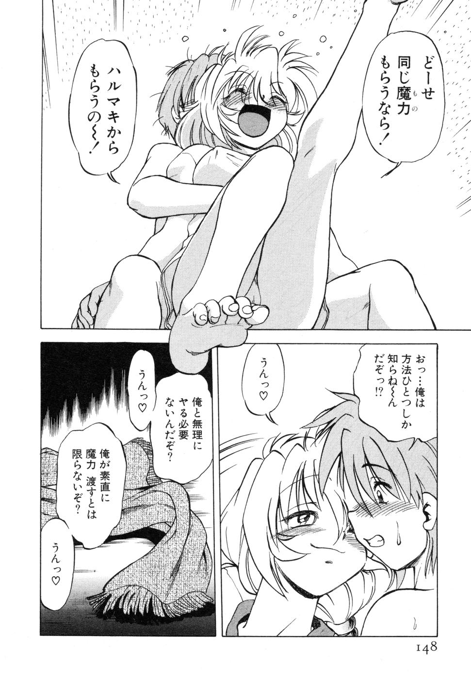 [みた森たつや] さらく～る 新裝版 1