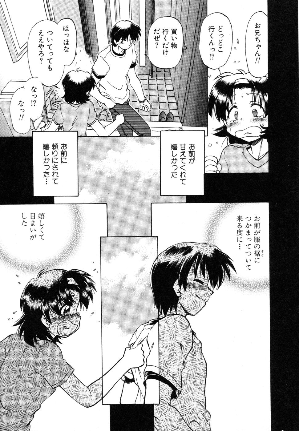 [みた森たつや] さらく～る 新裝版 1