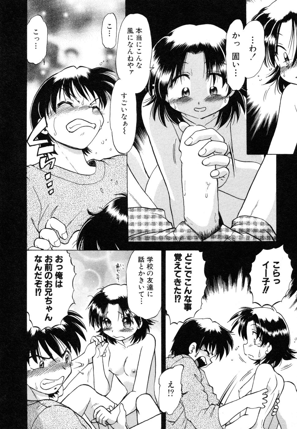 [みた森たつや] さらく～る 新裝版 1