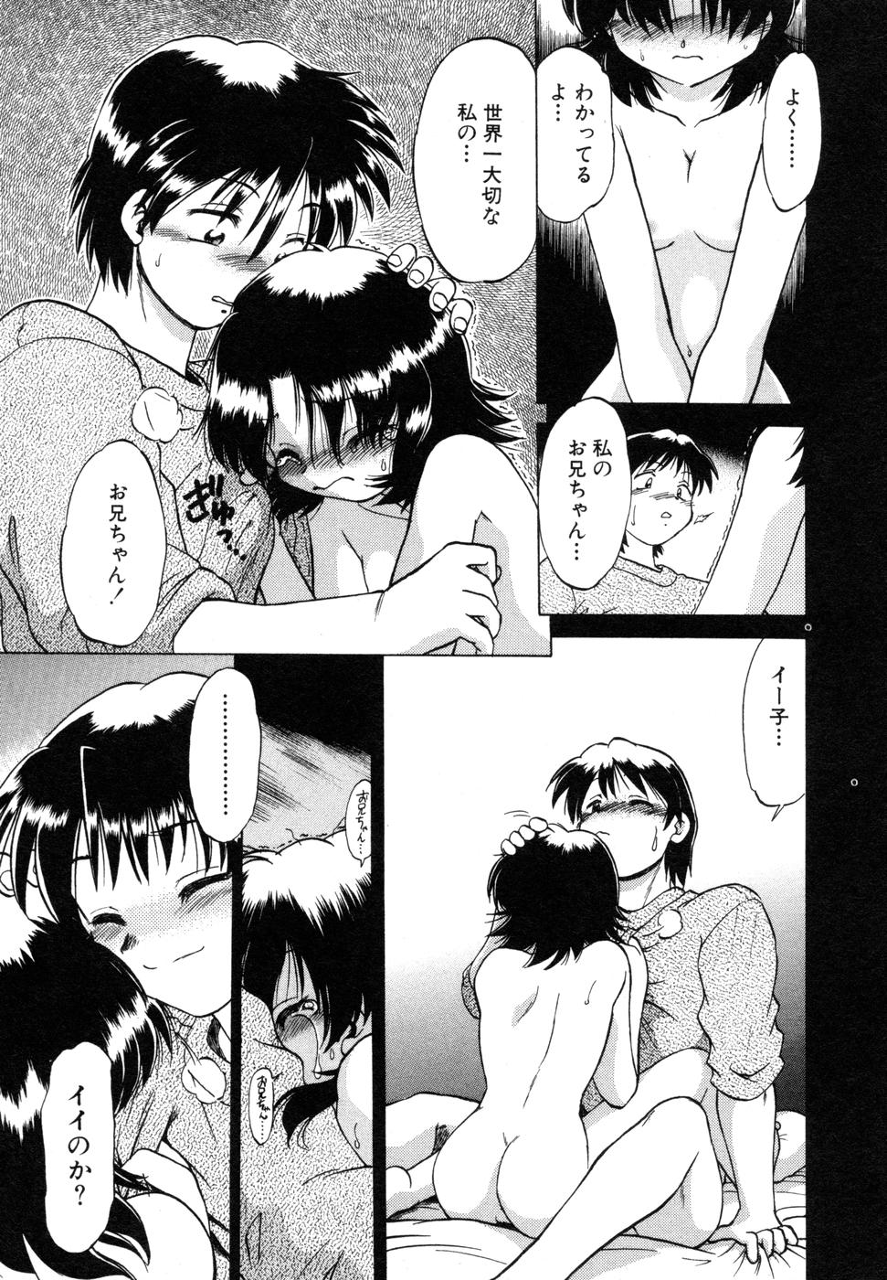 [みた森たつや] さらく～る 新裝版 1