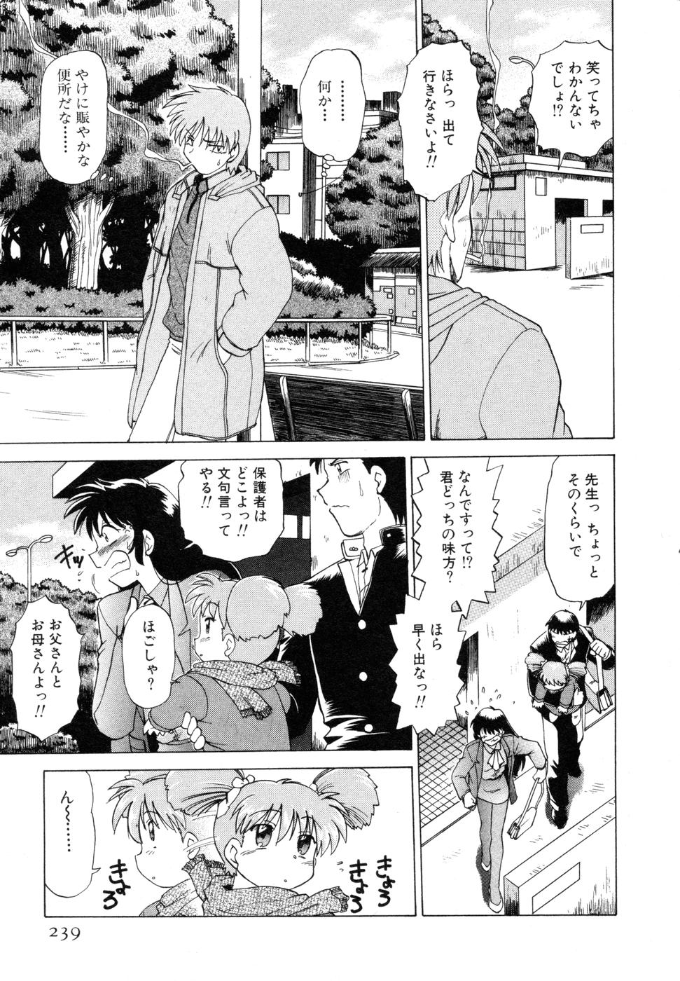 [みた森たつや] さらく～る 新裝版 1