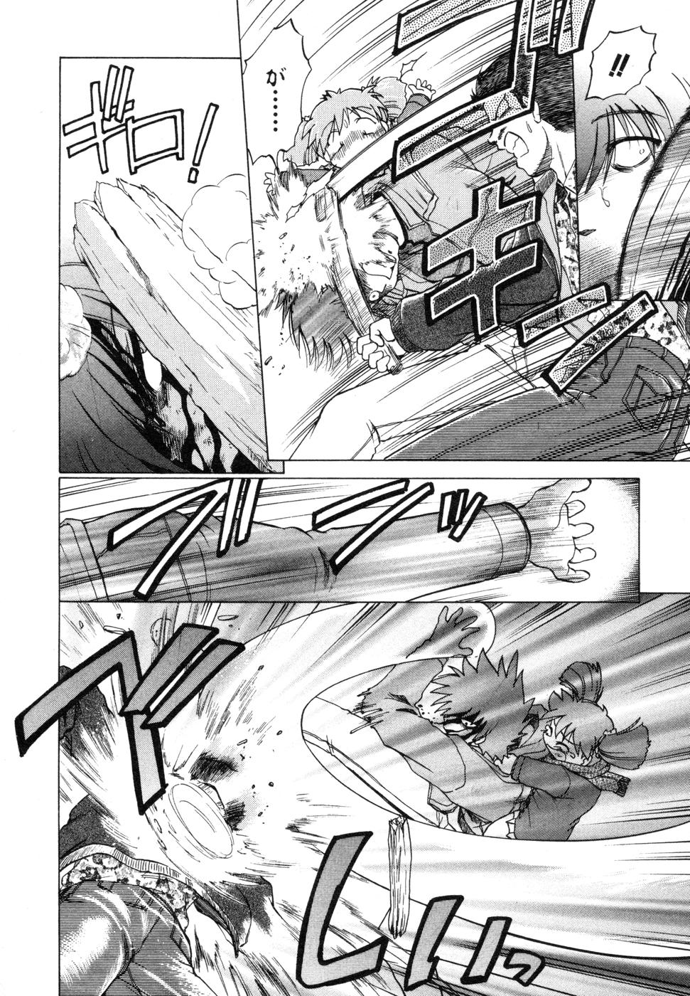 [みた森たつや] さらく～る 新裝版 1