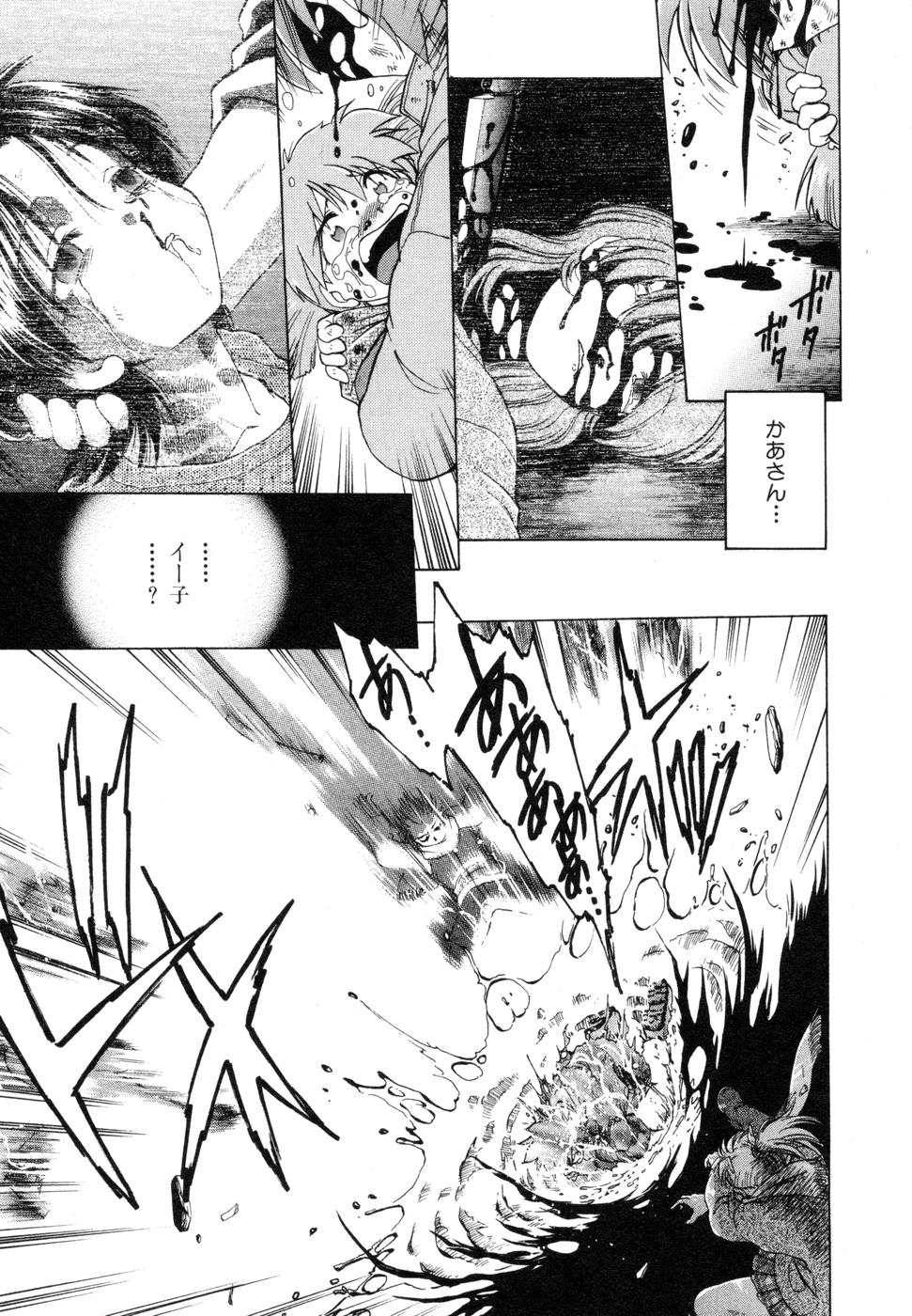 [みた森たつや] さらく～る 新裝版 1