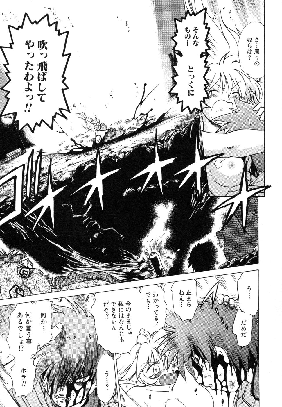 [みた森たつや] さらく～る 新裝版 1