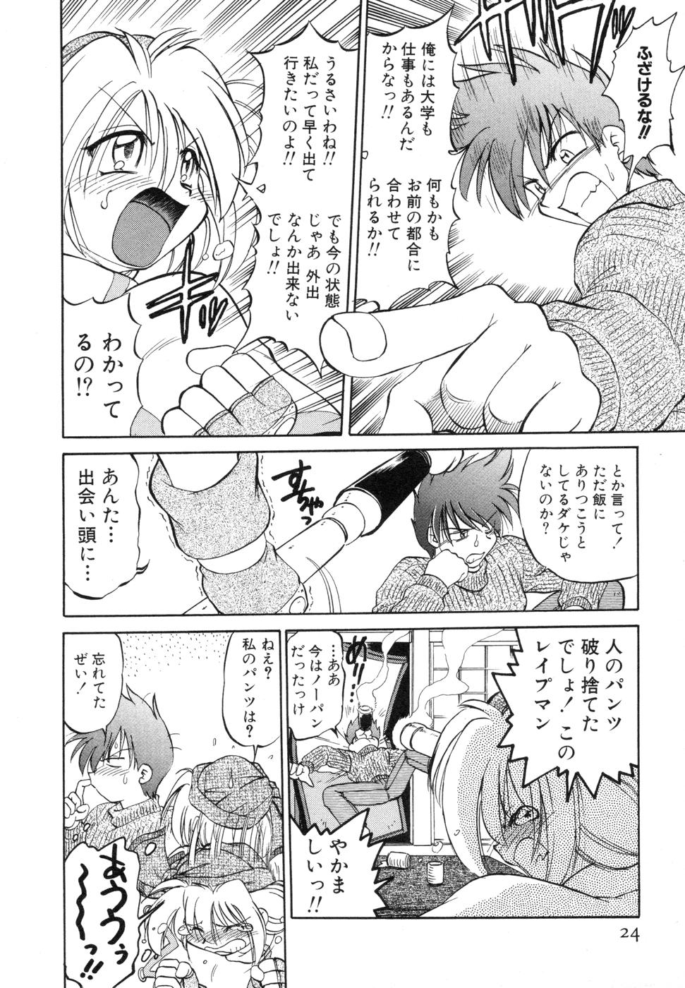 [みた森たつや] さらく～る 新裝版 1