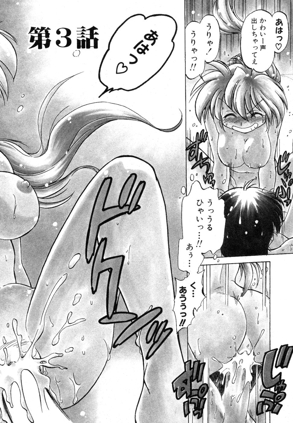 [みた森たつや] さらく～る 新裝版 1