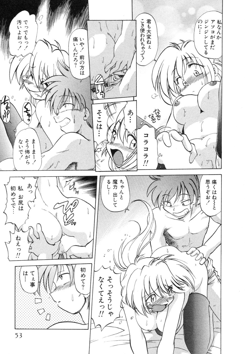 [みた森たつや] さらく～る 新裝版 1