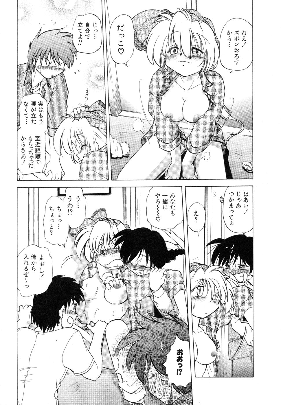 [みた森たつや] さらく～る 新裝版 1