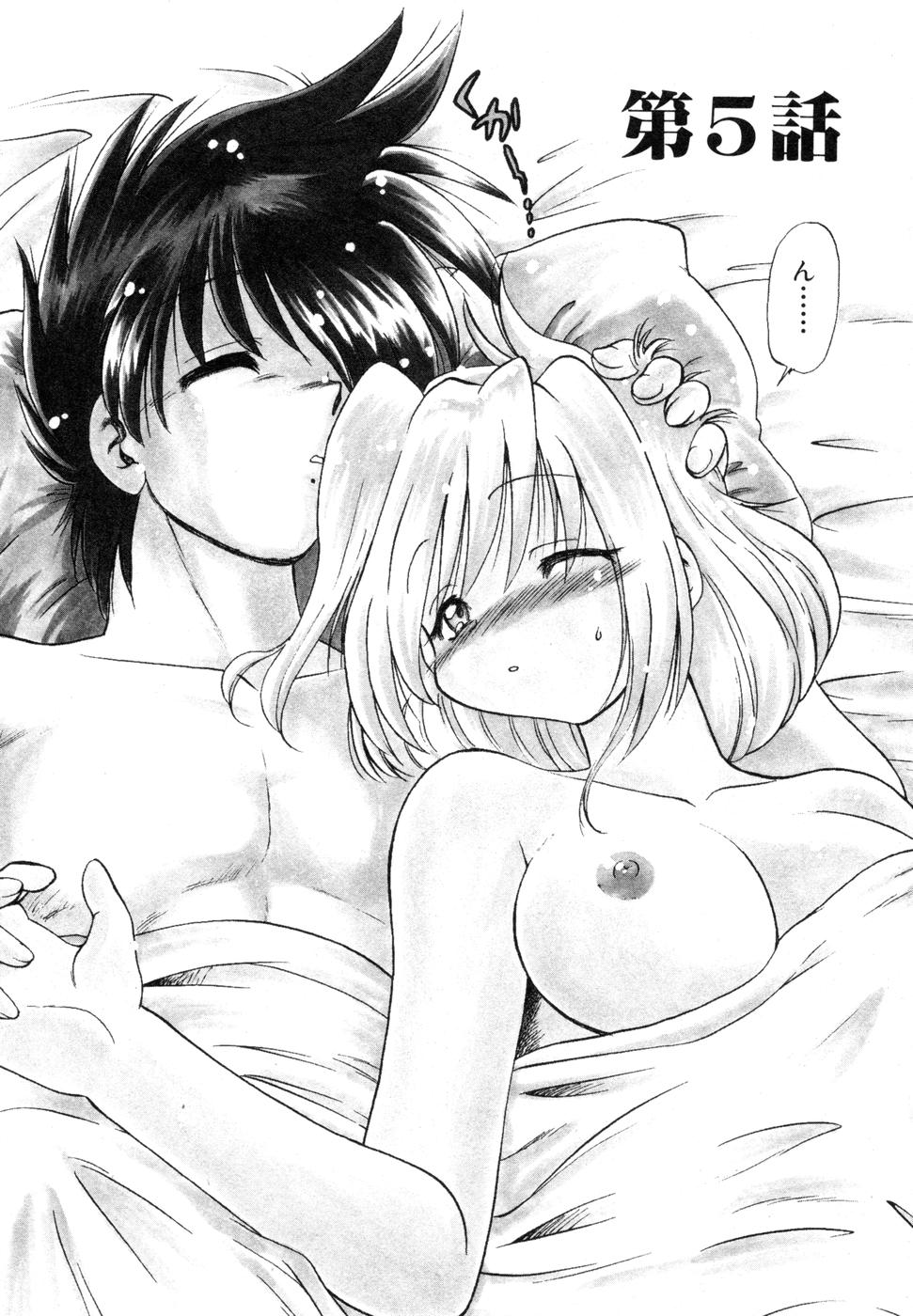 [みた森たつや] さらく～る 新裝版 1