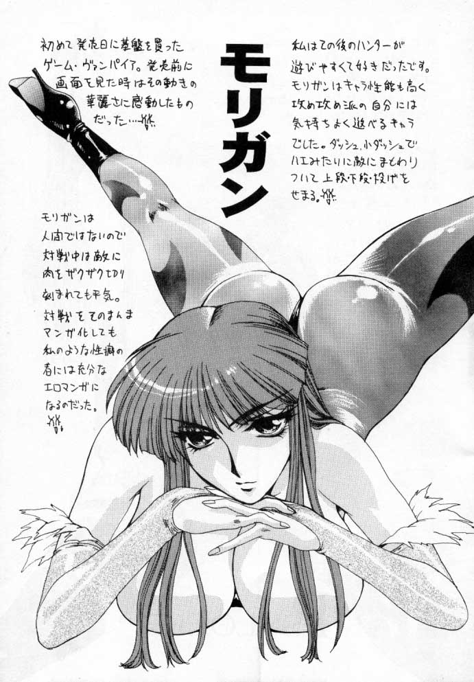 (C53) [悠理愛個人誌会 (悠理愛)] THINSKIN (よろず)