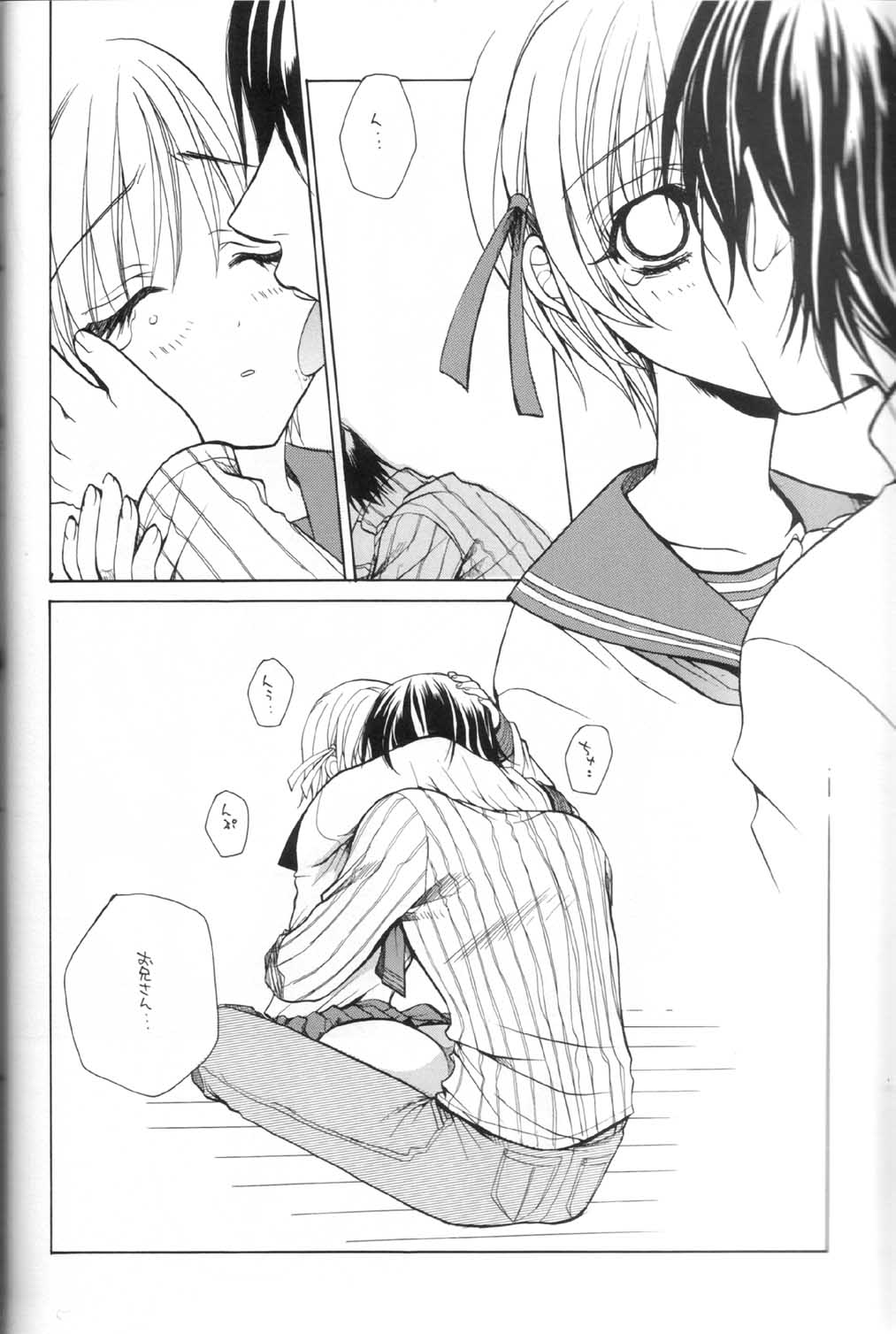 [悪NIKKA (伊原金蔵, 彩田万蔵)] こみっくパラサイト (こみっくパーティー)