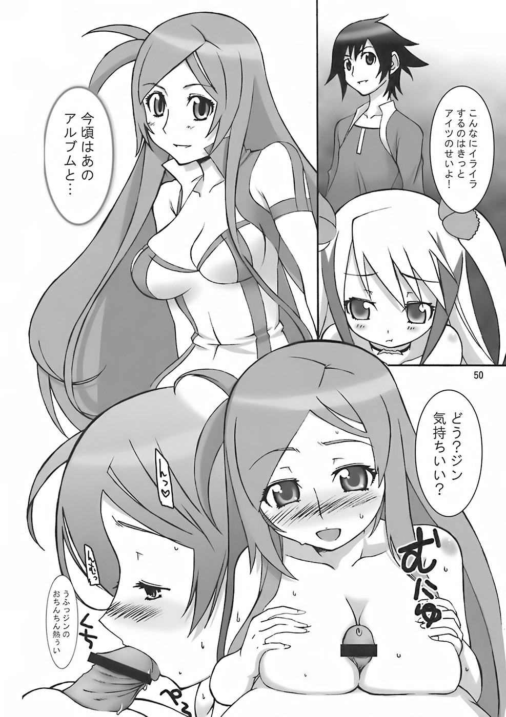 (C73) [AXZ (よろず)] Angel's stroke 09 龍を愛する4つの方法 (ドラゴノーツ -ザ・レゾナンス-)