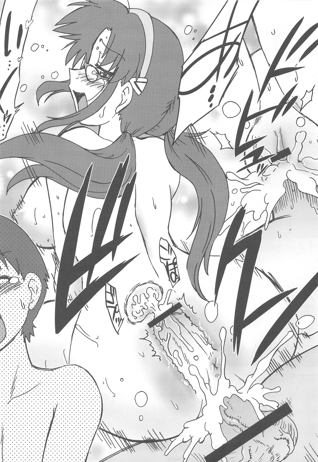 (C76) [謎の会 (みた森たつや)] なみなみ (新世紀エヴァンゲリオン)