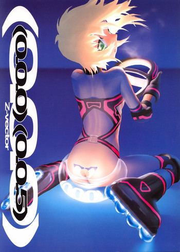 （同人誌）[Z-Vector]（0.0.0）（0.0.5）
