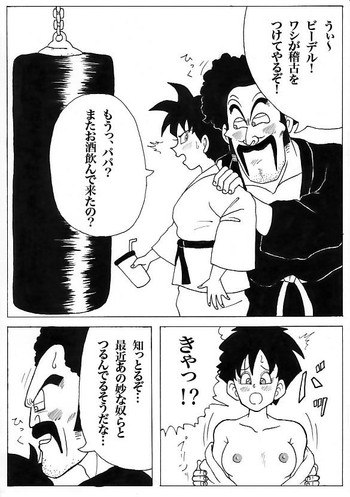 ビーデルウェブコミック（ドラゴンボール）
