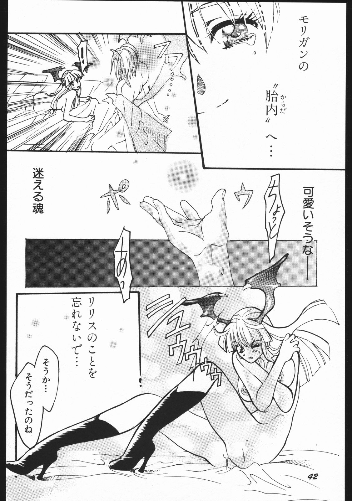 (C59) [Studio Room (百済内創)] よりヌき百済さん (よろず)