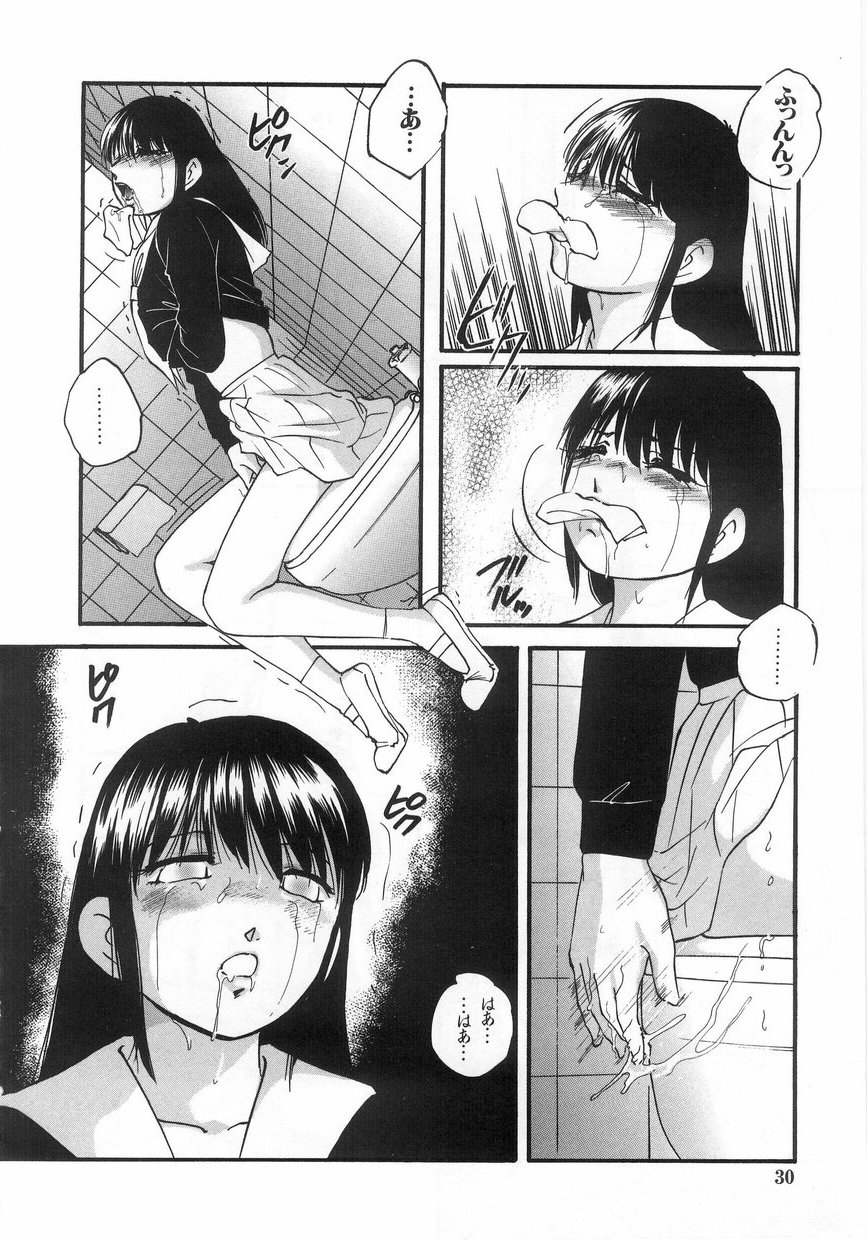 [上総志摩] 白濁液の輪 ミルククラウン