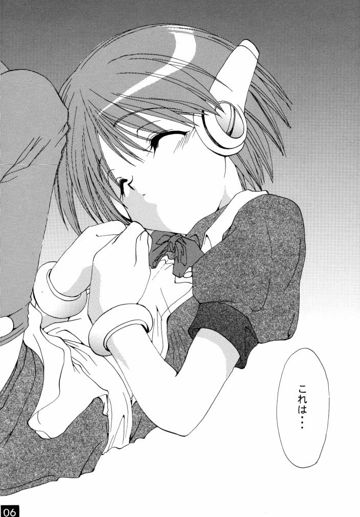 [M-10 (黒河澪)] まじかよ☆アンティーク (トゥハート)