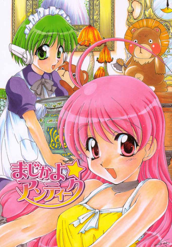 [M-10 (黒河澪)] まじかよ☆アンティーク (トゥハート)