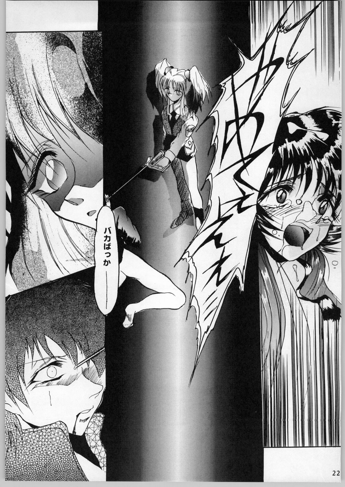 【各種】まほもの（AXS）