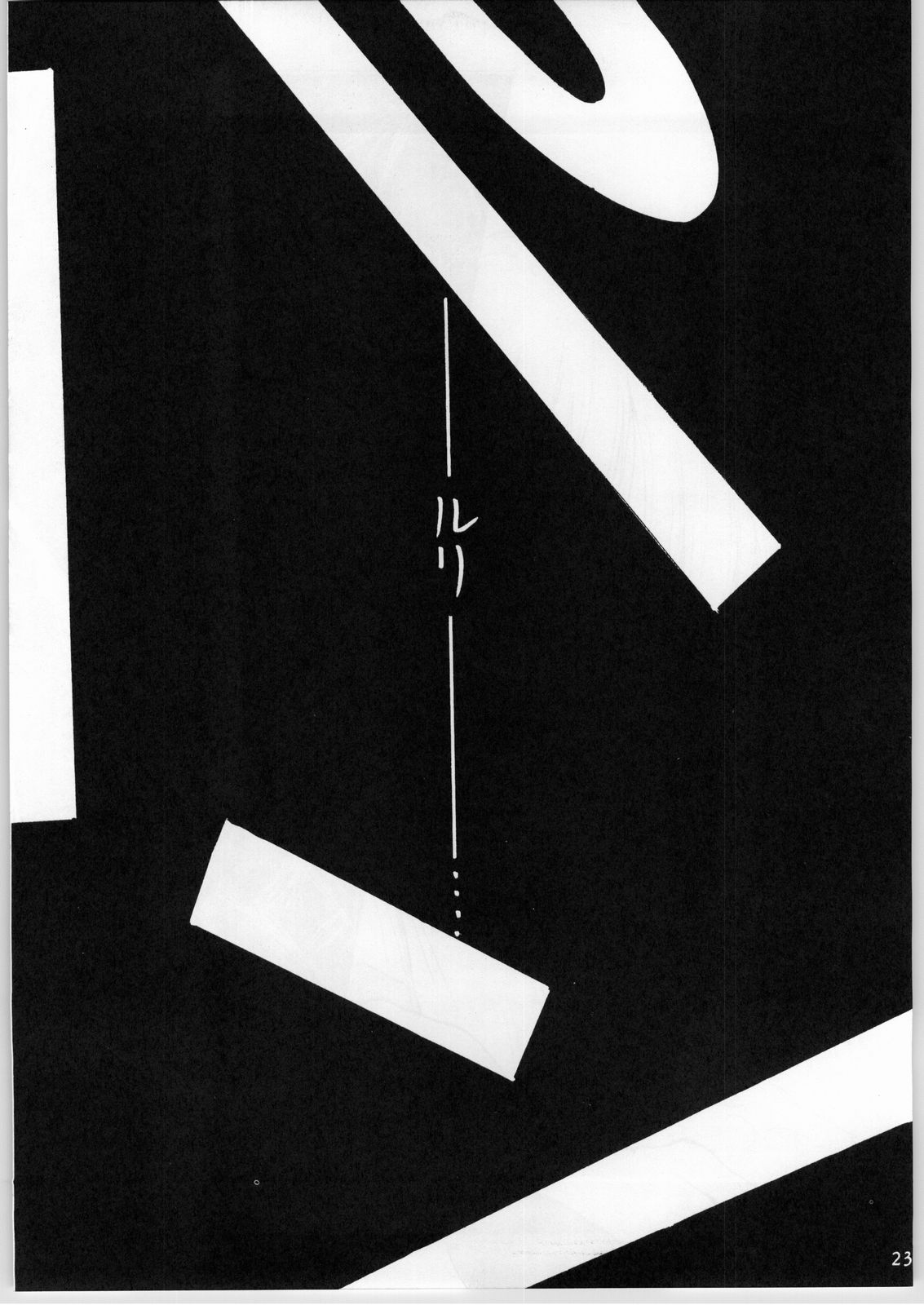 【各種】まほもの（AXS）