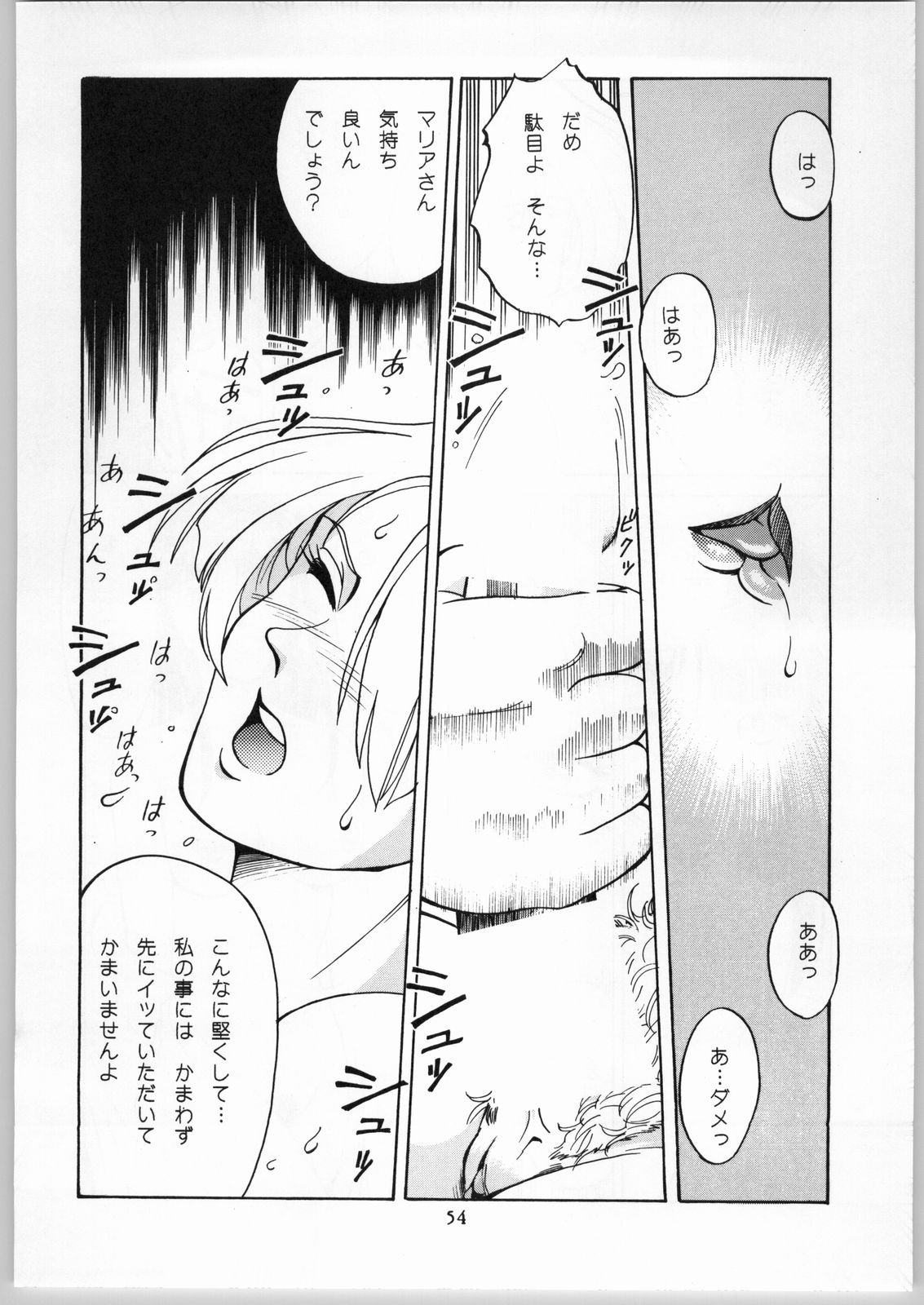 【各種】まほもの（AXS）