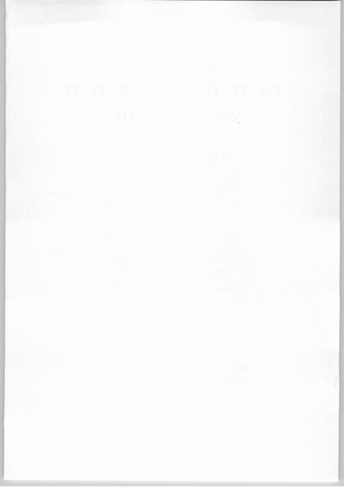 【各種】まほもの（AXS）