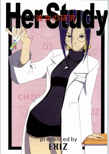 [AXIS (AXZ)] 彼女の研究 (トライガン)