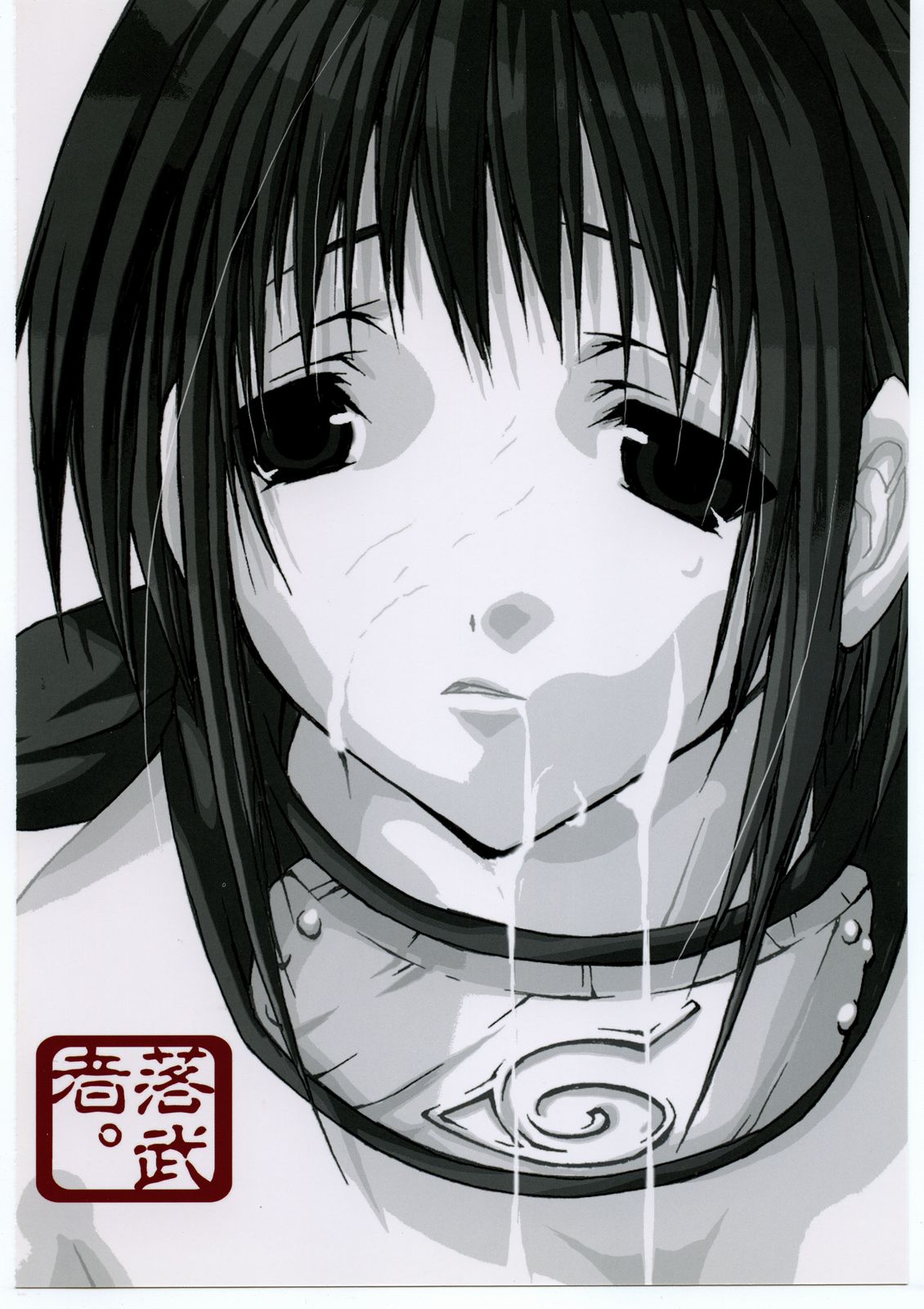 (C65) [落武者。 (小田切ツトム)] クノイチのススメ2 (-ナルト-)