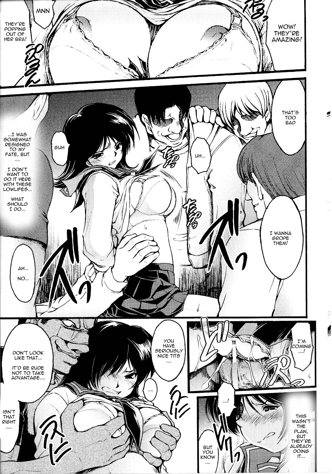 【しなでくろ】いつかさんのケースファイル（英語）{同人萌え.us}