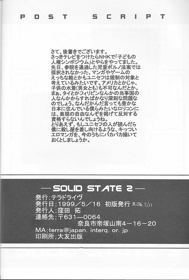 (CR25) [TERRA DRIVE (帝羅)] SOLID STATE 2 (機動戦艦ナデシコ)