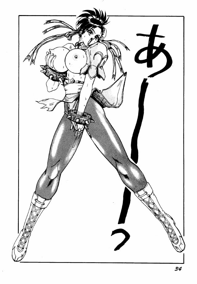 バイオルジャック（ストリートファイター、龍虎の拳、KOF、セーラームーン、サムライスピリッツ、魔物ハンター妖子）