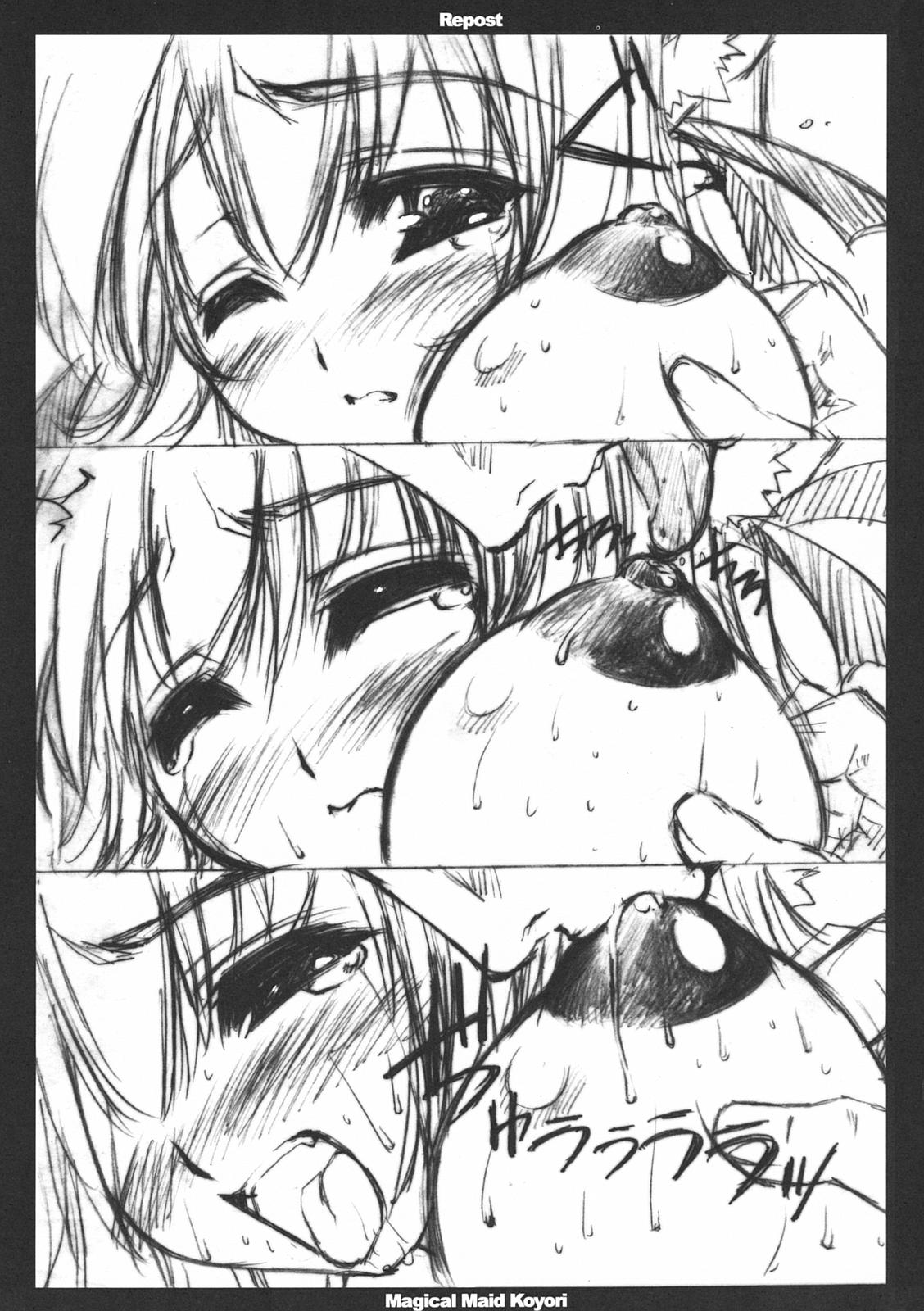 (C67) [The Latest Engine (フジヤマタカシ)] TLE-KRex (ケロロ軍曹)