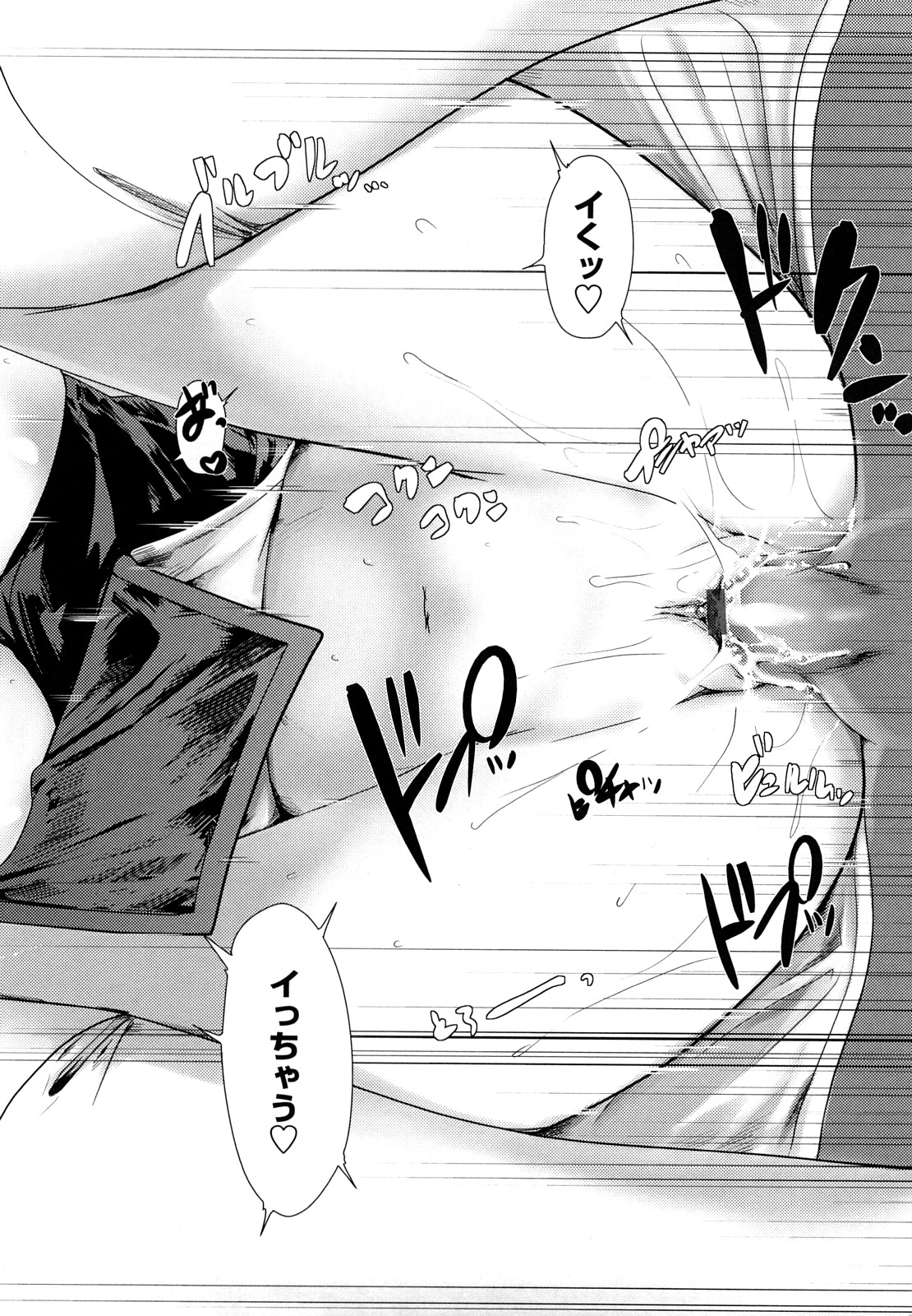 [にびなも凸面体] ネコキノと雨の町