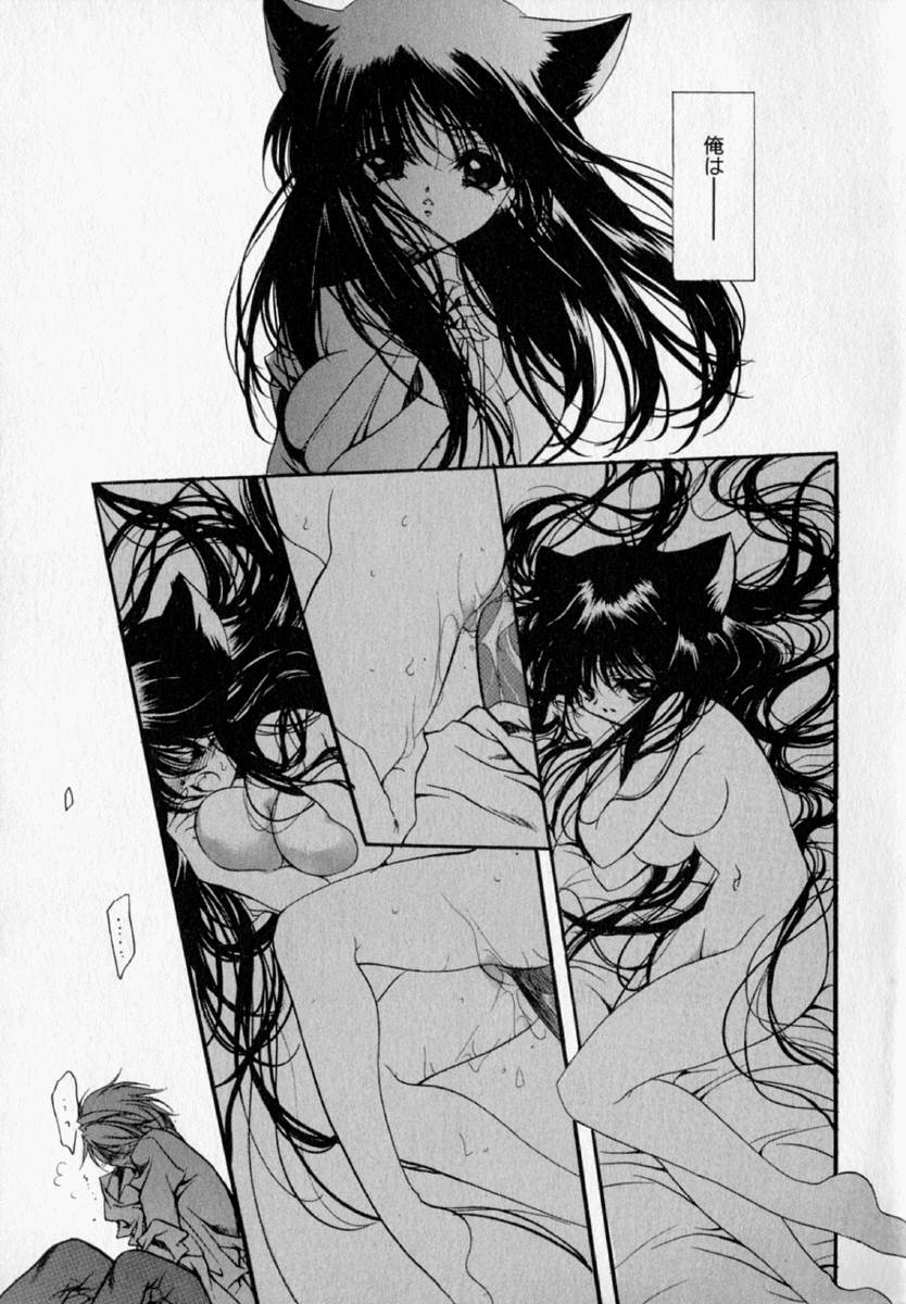 [速瀬羽柴] 少女遊戯