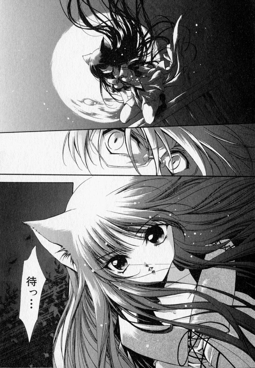 [速瀬羽柴] 少女遊戯