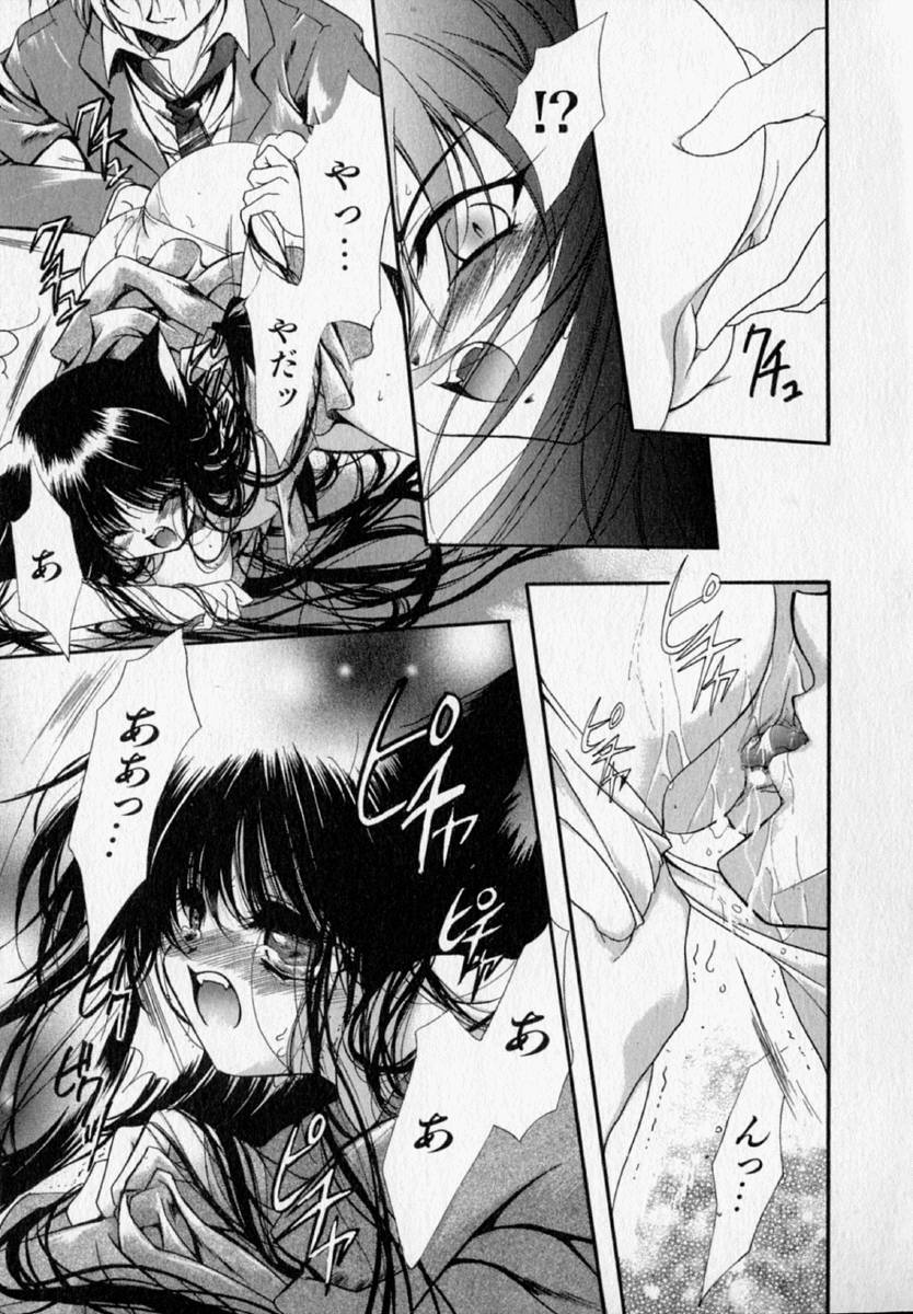 [速瀬羽柴] 少女遊戯