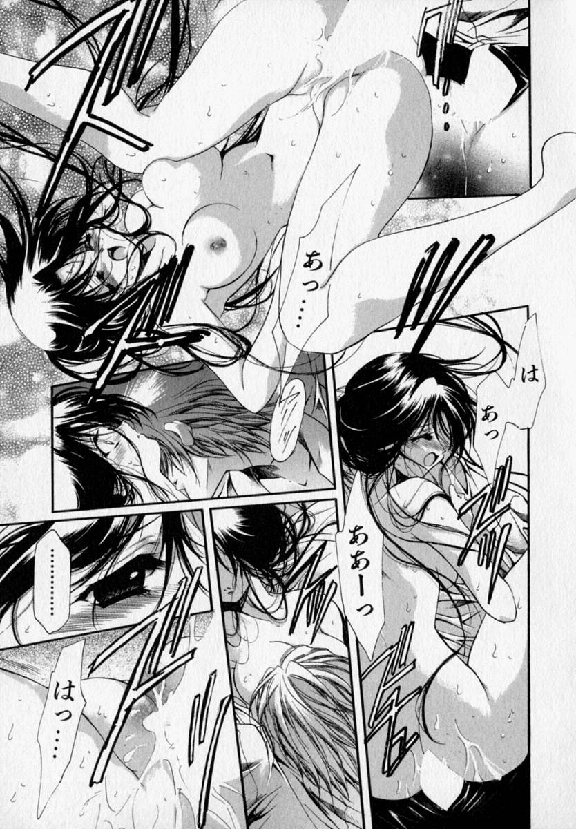 [速瀬羽柴] 少女遊戯