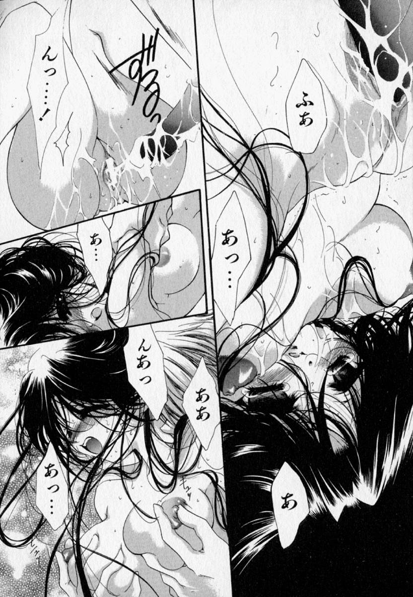 [速瀬羽柴] 少女遊戯