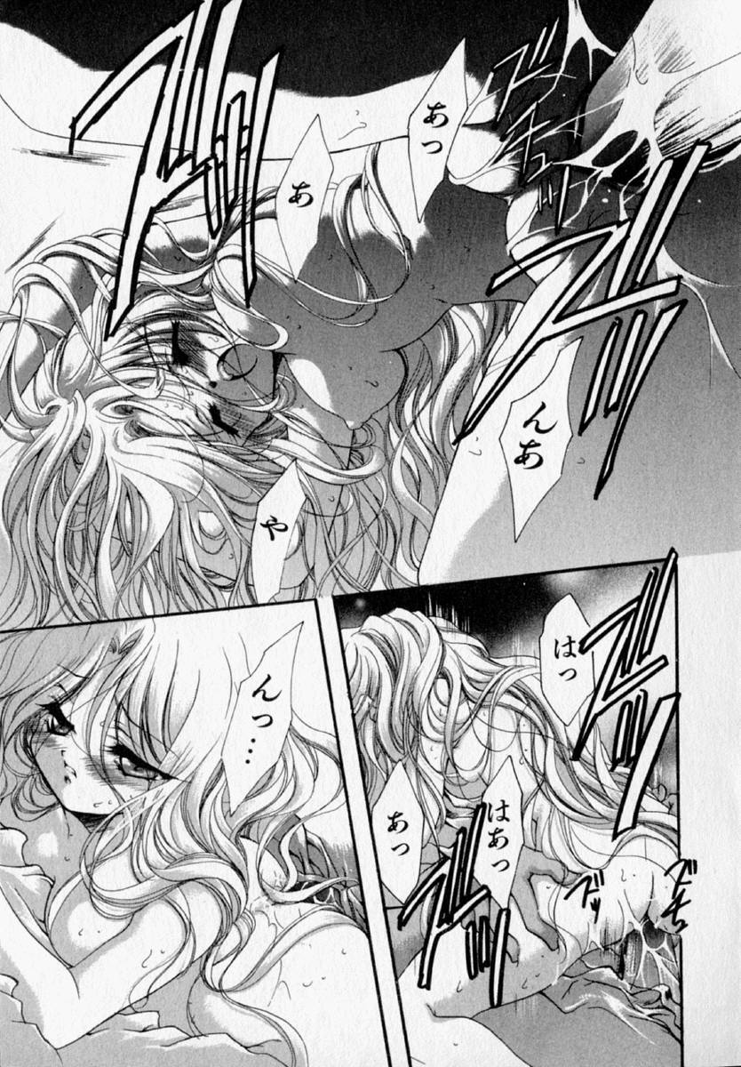 [速瀬羽柴] 少女遊戯