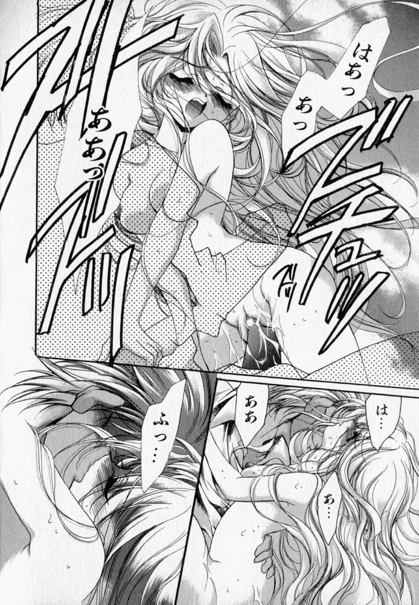 [速瀬羽柴] 少女遊戯